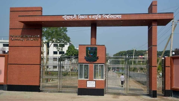 ছবি- সংগ্রহীত