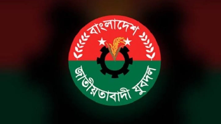 ফাইল ফটো